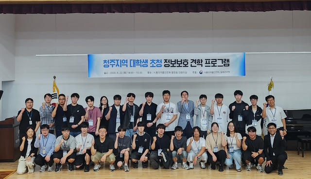 [RISE] 식약처·질병청 정보보호 견학 1번째 파일 - 자세한 내용은 본문 참조