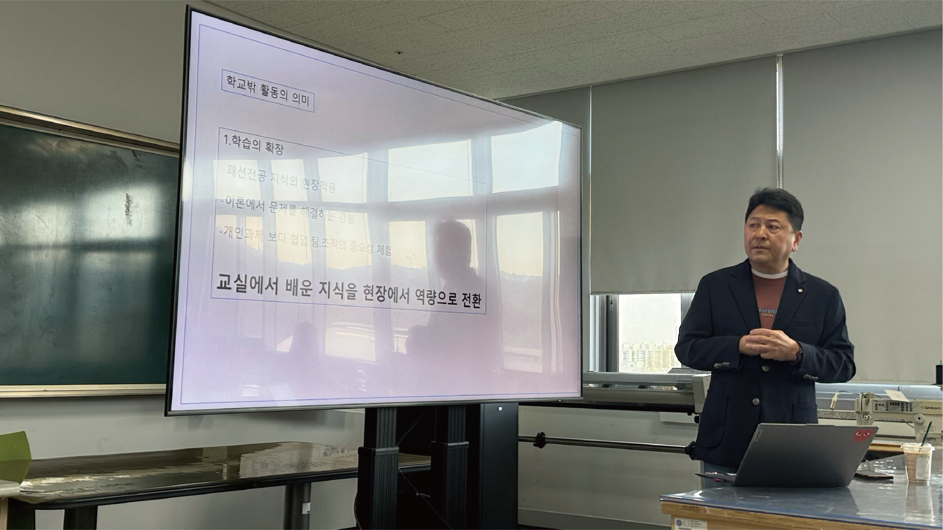 여름방학 현장실습 사전모임및 교육 1번째 파일 - 자세한 내용은 본문 참조