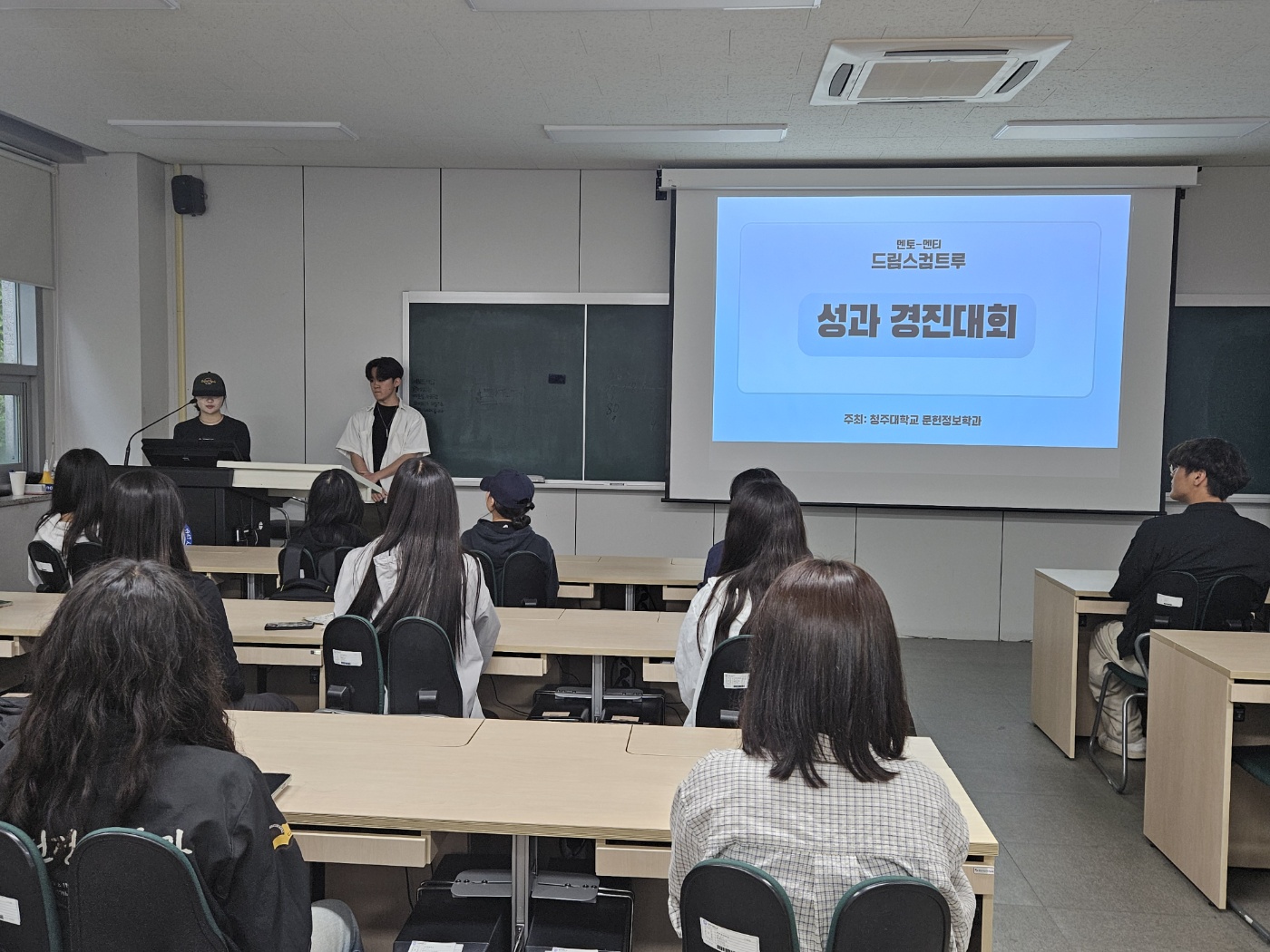 [NAVI] 2025 멘토-멘티 드림스컴트루 경진대회 이미지