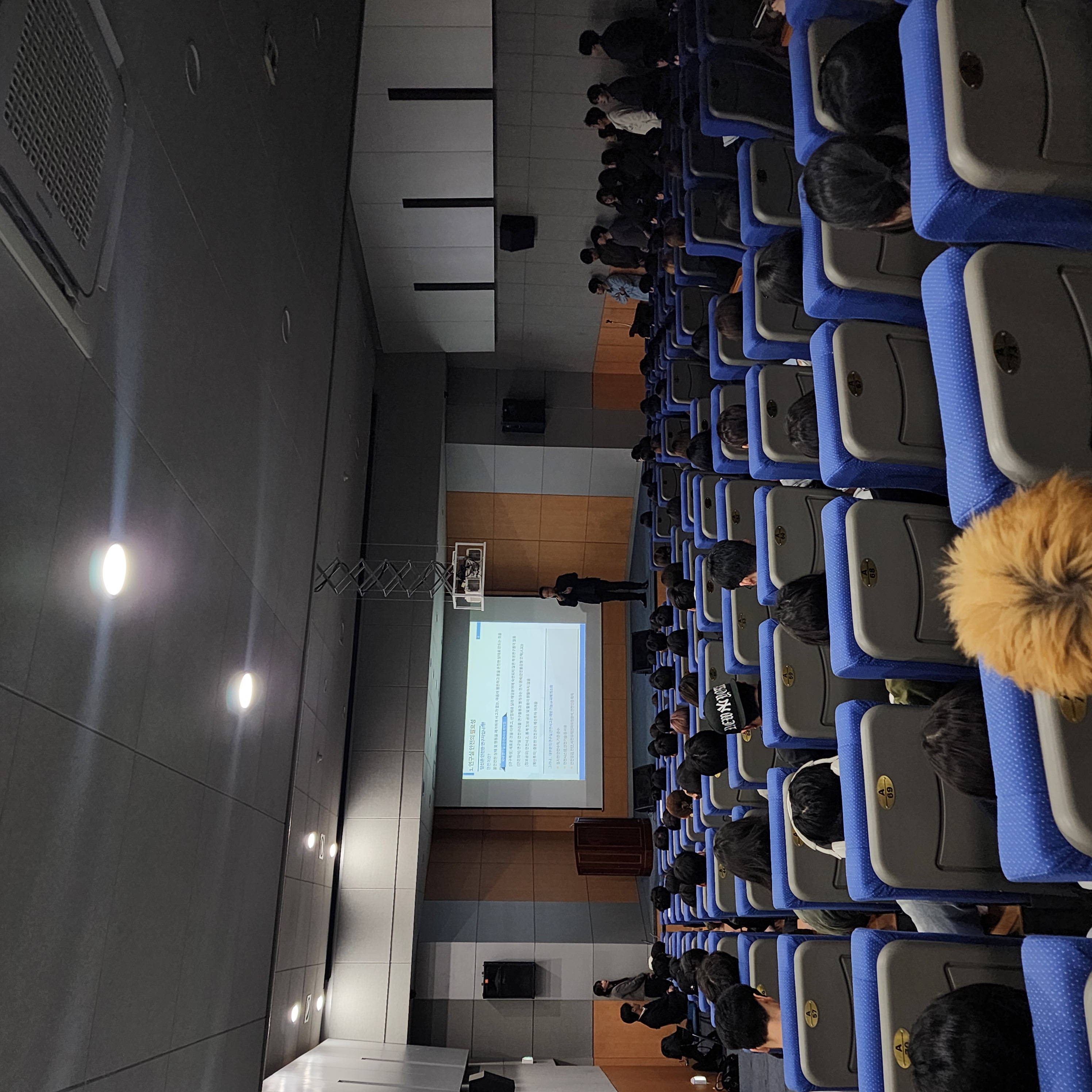 26학년도 산업디자인학과 개강총회 1번째 파일 - 자세한 내용은 본문 참조