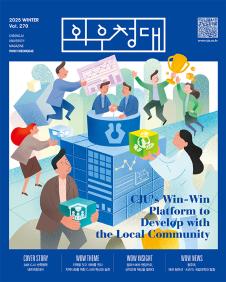 2025 WINTER VOL.270 이미지