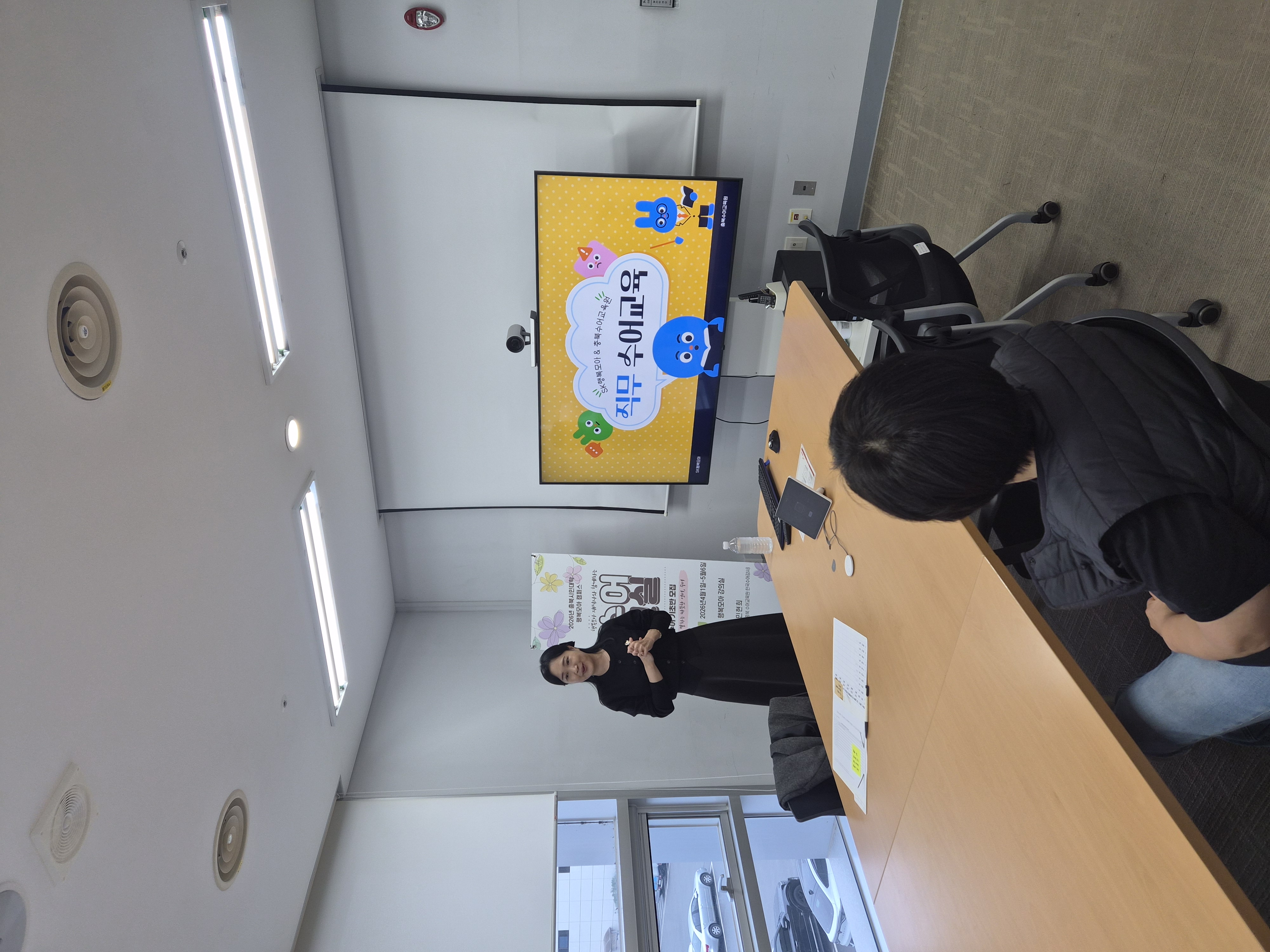 2026 충북시민대학 행복모아 캠퍼스 선정 운영 3번째 파일 - 자세한 내용은 본문 참조